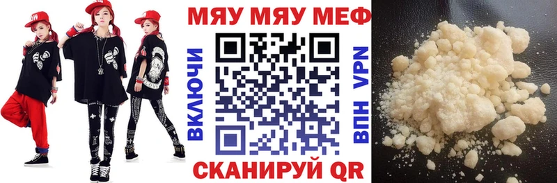 Купить наркотик Мураши Каннабис Меф КОКАИН A PVP ГАШИШ