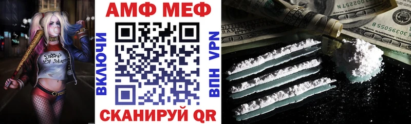 Амфетамин VHQ  Мураши 