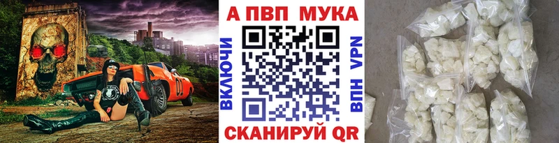 APVP крисы CK  Мураши 