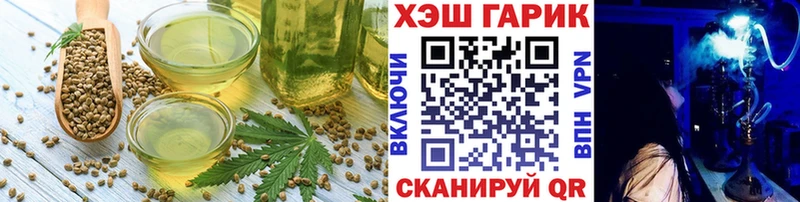 как найти   Мураши  Cannafood конопля 