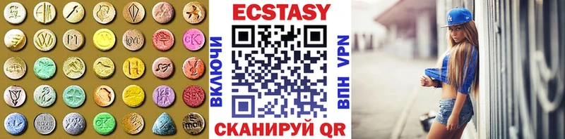 ЭКСТАЗИ Дубай  как найти   Мураши 
