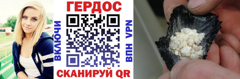хочу наркоту  omg рабочий сайт  ГЕРОИН белый  Мураши 