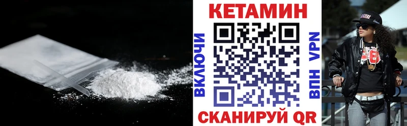 Кетамин ketamine  Мураши 