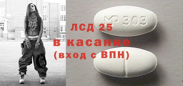 меф VHQ Алексин