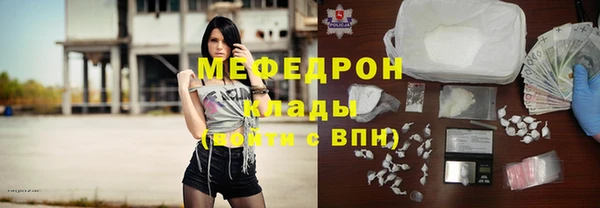ГАЛЛЮЦИНОГЕННЫЕ ГРИБЫ Покров