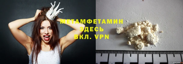 крисы Покровск
