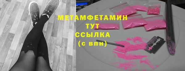 соль курить ск Арсеньев