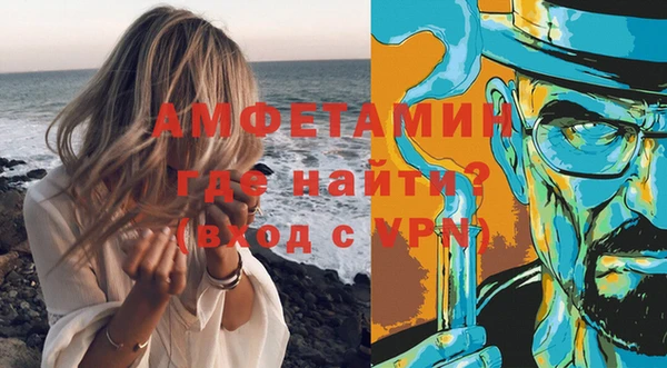 меф VHQ Алексин