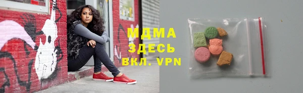 тгк Алзамай