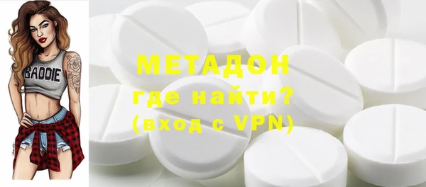 меф VHQ Алексин