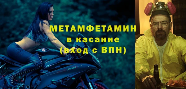 меф VHQ Армянск