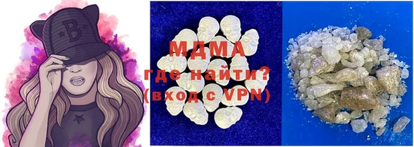 кокаин VHQ Покачи