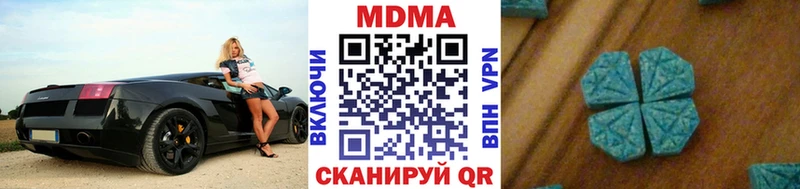darknet какой сайт  Мураши  МДМА кристаллы 
