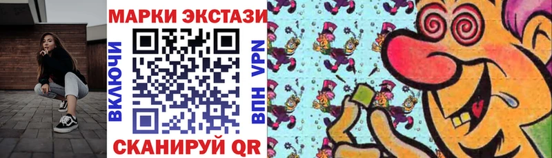 Марки N-bome 1500мкг  закладки  Мураши 