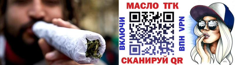 ТГК концентрат  mega ССЫЛКА  Мураши 
