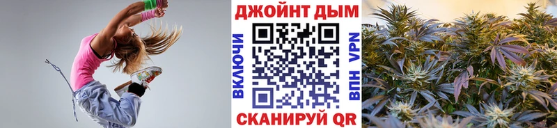 Марихуана THC 21%  Мураши 